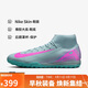 耐克NIKE男足球鞋刺客SUPERFLY 10 TF碎釘運動(dòng)鞋FQ8331-301淡藍粉41