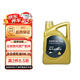 北京現代原廠(chǎng)汽機油全合成SNPLUS 0W20 4L途勝伊蘭特ix35勝達索納塔菲斯塔