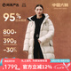 網(wǎng)易嚴選【中國大鵝】焱95%白鵝絨高蓬輕奢羽絨服加厚保暖七夕送男友老公 【24升級】晨霧（長(cháng)款） -男女同款 XS （160/84A）