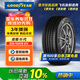固特異（Goodyear）汽車(chē)輪胎 205/55R16 91V  AMG 安乘三代 適配福睿斯/速騰/朗逸