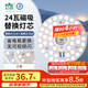 雷士（NVC）LED燈盤(pán)吸頂燈替換燈芯燈板磁吸光源燈珠燈泡貼片圓形燈管24W三色