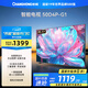 長虹電視50D4P-G1 50英寸4K超高清 全面屏 無線投屏 智能網(wǎng)絡(luò)平板液晶電視 家電以舊換新國家補貼20%
