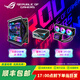 華碩（ASUS）ROG HYPERION GR701 創(chuàng  )世神機箱 雙C口優(yōu)化版 鋁合金X骨架/全塔機箱/支持EATX主板/雙420水冷 雷神三代1200+創(chuàng  )世神2E+龍神3 EX