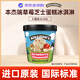 BEN & JERRY'S【英國】本杰瑞冰淇淋 草莓芝士大桶冰激凌465ml 家庭裝 雪糕
