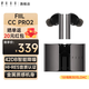 FIIL CC Pro2斐耳智能降噪真無(wú)線藍(lán)牙耳機(jī)商務(wù)小金標(biāo)認(rèn)證長(zhǎng)續(xù)航手機(jī)電腦筆記本通話降噪耳機(jī) 鈦空灰-Hires金標(biāo)音質(zhì)