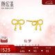 潮宏基足金5G黃金耳釘女七夕禮物計價(jià) 仙夢(mèng) EEG30003193 單只款約0.5g