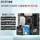 微星（MSI）12代 CPU主板套裝i512400f 12490f 12600kf  盒裝 散片 PRO B760M-A WIFI DDR4 2代 i5-12600KF散片【三年店?！? title=