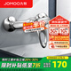 九牧（JOMOO）冷熱雙控淋浴水龍頭浴室花灑龍頭衛(wèi)生間混水閥浴缸龍頭3576-050 3576-050(空心把手)