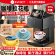 億瓦(EVEBOT)3D咖啡拉花打印機酸奶口布彩色二次元文創(chuàng  )圖案美食食品打印機臺式全自動(dòng)AI藏頭詩(shī)餐飲酒店 【黑色】EB-FC1彩色款（含彩色墨盒）