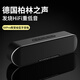 德國柏林之聲藍牙音響大音量進(jìn)口高音質(zhì)2025新款家用車(chē)載無(wú)線(xiàn)音箱 S9Pro科技黑【無(wú)損音質(zhì)+HiFi發(fā)燒級】