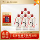 湘窖龍醬 天蘊 高端醬香型白酒 湖南名酒 商務(wù)宴請 龍醬【中秋送禮】 53度 500mL 6瓶 【整箱裝】