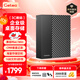 GETEA企業(yè)級移動(dòng)硬盤(pán)16TB大容量3.5英寸桌面存儲Type-C3.2高速臺式機筆記本電腦外置硬盤(pán)PHDD
