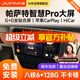 九音適用04-25款大眾帕薩特汽車載中控大屏導(dǎo)航儀倒車影像一體機(jī) 04-10款帕薩特 智慧版(1+32G)全貼合屏