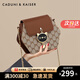 CADUNI KAISER包包女包輕奢斜挎鏈條包小眾百搭單肩包生日禮物高級感送女友老婆 【咖啡色】女生實(shí)用走心 洋氣品牌休閑通勤小圓包