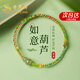 老鳳祥如意葫蘆黃金手鏈女士足金轉(zhuǎn)運珠五彩繩端午節(jié)禮物送女友老婆生日 足金如意葫蘆和田玉編繩手繩