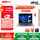 聯(lián)想筆記本電腦小新Pro16GT AI元啟輕薄本2025 2代酷睿Ultra5 32G 1T 2.8K高刷OLED【國家補貼20%】