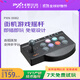 萊仕達（PXN） 電腦PC街機游戲機 街霸6游戲搖桿ns2街機安卓手機電視switch2格斗街機搖桿PS4 Xbox one/series 格斗搖桿