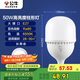 公牛（BULL）LED燈泡高亮球泡柱形燈廠房車間商超食堂50W球泡白光6500KE27螺口