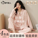 都市麗人睡衣女A類棉秋季100%棉女士長(zhǎng)袖長(zhǎng)褲2025新款純棉大碼家居服套裝