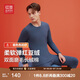 紅豆（Hodo）【招牌紅豆絨】保暖內(nèi)衣套裝24秋冬加厚男女款秋衣秋褲棉毛衫