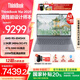 ThinkPad【國家補貼20%】聯(lián)想ThinkBook 設(shè)計師系列16P AMD 2025新品 游戲AI創(chuàng)作DeepSeek 筆記本電腦 R9-8945HX 16G 1T 8G獨顯00CD