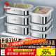 三四鋼?不銹鋼保鮮盒316L冰箱收納盒食品級冷凍分裝盒密封盒帶蓋 1800ml深型（升級硅膠蓋）單件裝