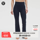 lululemon丨Groove女士高腰喇叭褲30