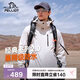 伯希和（Pelliot）[成毅同款]山野2.0沖鋒衣男女三合一外套戶外夾克11340105白L