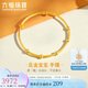 六福珠寶 黃金手鐲小金珠足金寶寶滿(mǎn)月禮計價(jià)A03TBGB0034 約3.72克