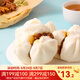 廣州酒家利口福 開(kāi)口叉燒包270g 方便速凍食品早餐面包廣式早茶點(diǎn)心 開(kāi)口叉燒包（6個(gè)裝）