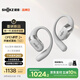 韶音（SHOKZ）【新品】OpenFit 2+ T921新一代舒適圈開(kāi)放式耳機掛耳式藍牙耳機運動(dòng)跑步騎行無(wú)線(xiàn)非骨傳導 月銀