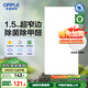 歐普（OPPLE）廚房燈集成吊頂燈扣板燈led衛(wèi)生間平板燈3060錦悅抑菌全光譜34瓦