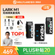猛瑪LARK M1麥克風(fēng)一拖二無(wú)線(xiàn)領(lǐng)夾麥克風(fēng)小蜜蜂視頻話(huà)筒收音器主播專(zhuān)用手機收音麥猛犸m1收音麥克風(fēng) 【蘋(píng)果/安卓/相機通用】雙人版