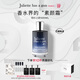 佩槍朱麗葉隱衫之欲香水100ml 麝香香調(diào)法國(guó)進(jìn)口香氛七夕情人節(jié)送禮女友禮物