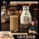 鋒味派港式奶茶280ml*18瓶 0植脂末進(jìn)口斯里蘭卡錫蘭紅茶奶茶飲料