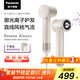 松下（Panasonic）【國家補貼】御光pro離子吹風(fēng)機家用低噪高速干護發(fā)寵物電吹風(fēng)筒送女友禮物EH-NF71