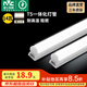 雷士（NVC）T5燈管led燈管一體化便捷安裝燈帶燈條室內(nèi)長條耐用燈 1.2米-14W-暖白光-1只裝