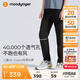 moodytiger兒童褲子透氣速干夏男童運動(dòng)褲女童長(cháng)褲防蚊褲空氣褲| Air Supply 炭黑色|經(jīng)典款|透氣速干 170 cm