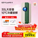 歌嵐復古冰箱美妝冰箱閨蜜冰箱護膚品化妝品冰箱送女友化妝品面膜專(zhuān)用保鮮美容 F3普魯士綠