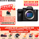 索尼（SONY）A7R5 a7rm5 全畫(huà)幅微單數碼相機 8K雙影像畫(huà)質(zhì)旗艦 ILCE-7RM5A7R5單機（不含鏡頭）官方標配【不含內存卡/相機包/等】