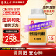 漢立方桂枝加龍骨牡蠣湯心悸失眠多夢(mèng)陰陽(yáng)兩虛自汗盜汗200g 桂枝加龍骨牡蠣湯