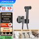九牧（JOMOO）分體增壓浴室沖洗器馬桶噴槍角閥馬桶伴侶74125-795/HCS-1