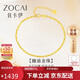 佐卡伊 黃18K金手鏈金珠手串簡(jiǎn)約百搭生日禮物 S01608