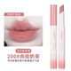NOVO口紅不掉色不沾杯梅子色玫紫色玫粉色唇釉孕婦 200肉桂奶茶