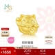 周生生黃金轉(zhuǎn)運(yùn)珠Charme寶貝文化祝福招財(cái)福貓不含繩92307C