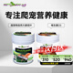 REPTIZOO守宮鈣粉爬寵d3維生素睫角蜥蜴豹紋電解質(zhì) 爬寵鈣粉【維生素D3 50g】
