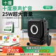 十度（SHIDU）S92小蜜蜂擴音器教師專(zhuān)用無(wú)線(xiàn)領(lǐng)夾麥克風(fēng)音響講課上課戶(hù)外藍牙擴音頭戴手持播放喊話(huà)器大音量音箱 【經(jīng)典黑】單領(lǐng)夾無(wú)線(xiàn)版