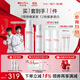 薇諾娜林高遠(yuǎn)同款修白水乳2件套美白保濕爽膚水乳液護(hù)膚套裝