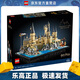 樂(lè )高（LEGO）76419 霍格沃茨城堡和庭院 哈利波特系列積木玩具情人節禮物