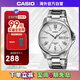 卡西歐（CASIO）經(jīng)典指針系列 簡約休閑商務(wù)時尚石英鋼帶男表 MTP-1384D-7AVDF
